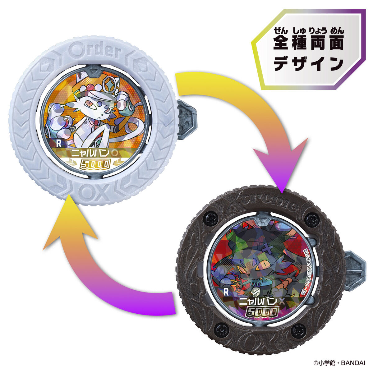 (預訂訂金 $22 / $200) (總價 $22 / $580) Bandai 逆轉金幣 Vol.1 秩序保護者 盲盒 第一彈 (隨機1包 / 原盒30包) (再版) (行版) GYAKUTEN BARIBA REVERSE vol.1 The Order Keepers