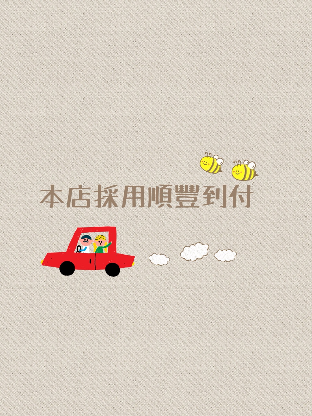 Mobile image