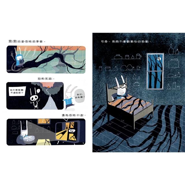 🔸預購貨品🔸心情精靈：索索的情緒魔法罐