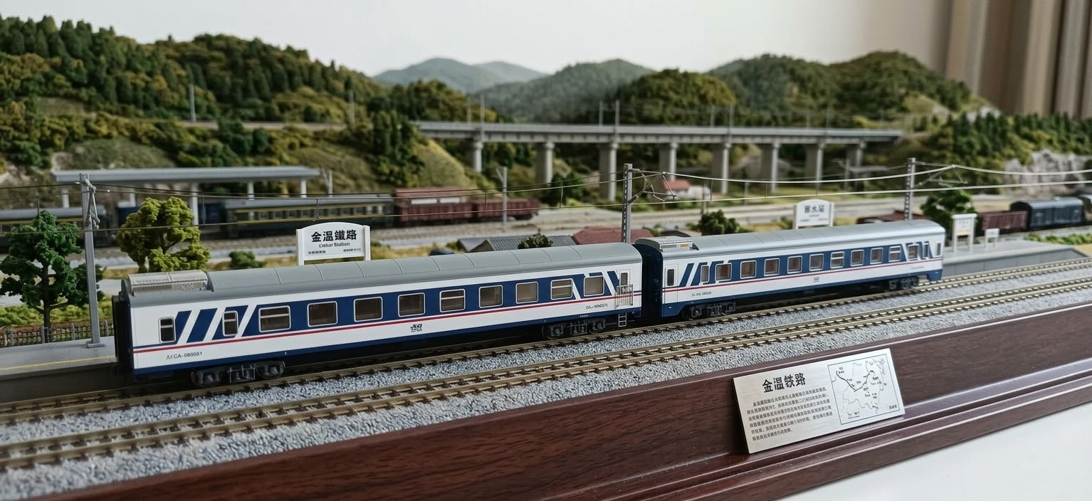 金温塗裝客運列 Kunter中國N比例兩節客車組（餐車x1軟卧x1)