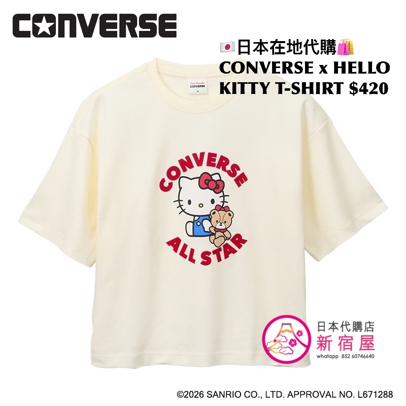 CONVERSE x HELLO KITTY BACK PRINT T-SHIRT/ T-SHIRT