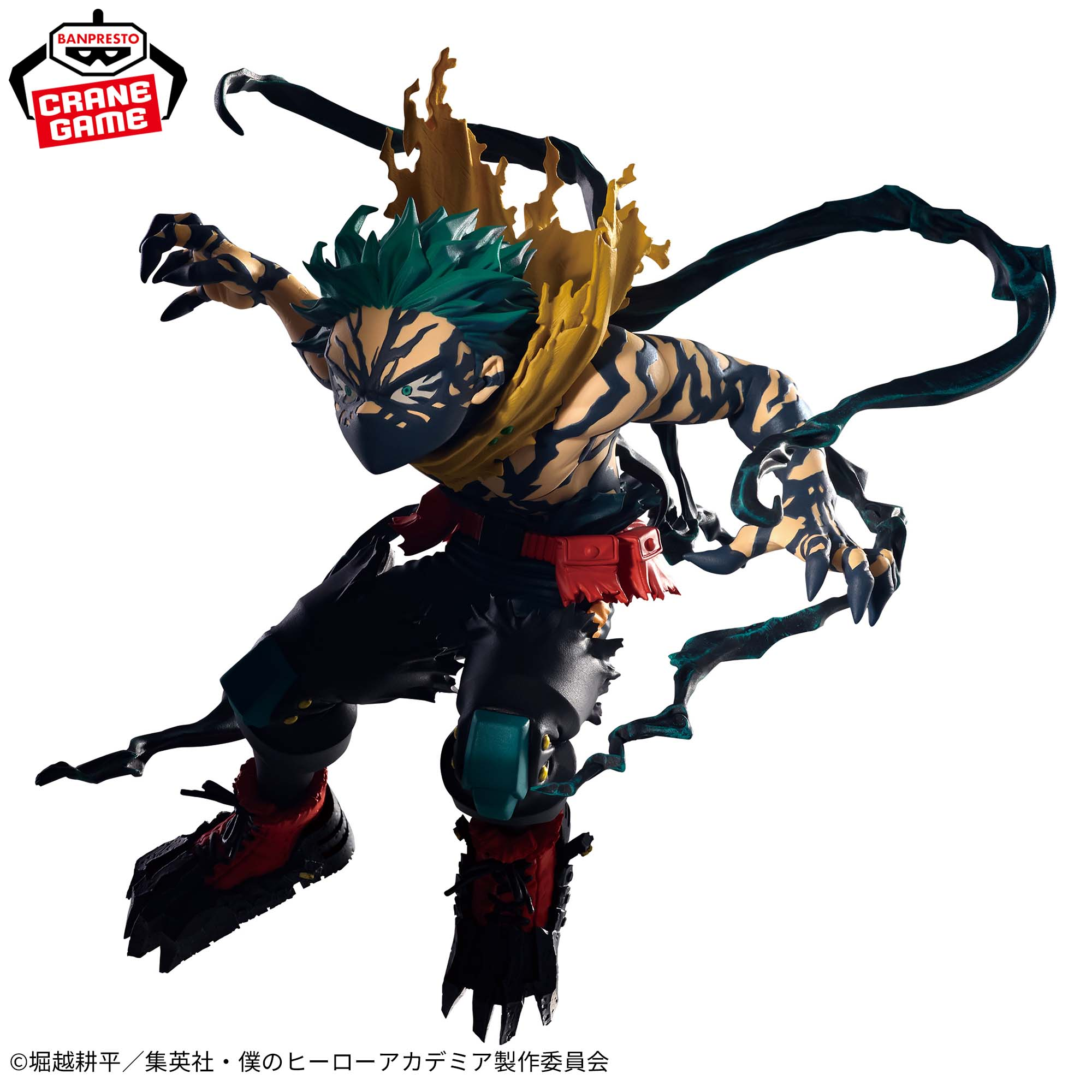 Banpresto, The Amazing Heroes DX: My Hero Academia, Izuku Midoriya Overlay II 我的英雄學園 綠谷出久