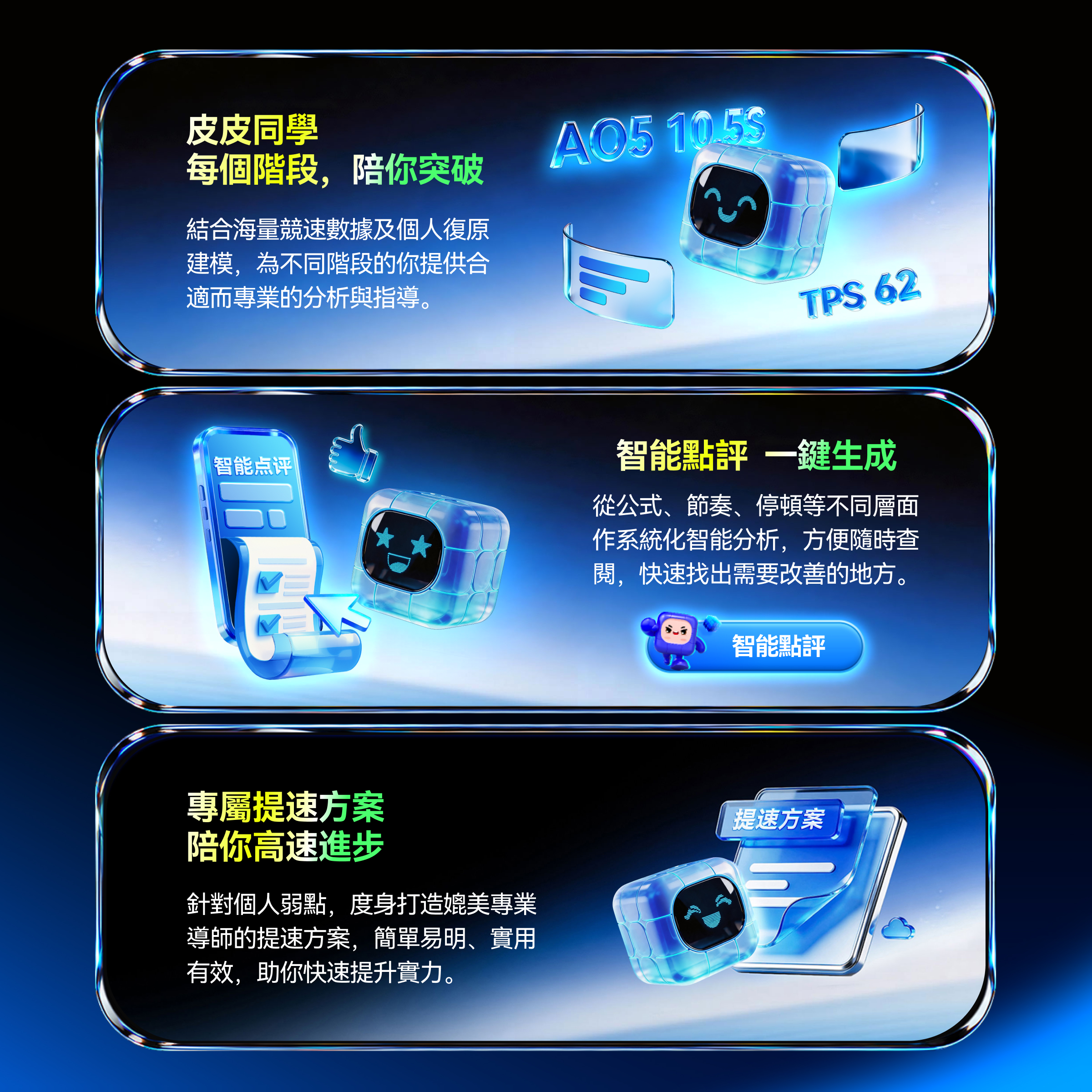 GAN 16 Ui MagLev 旗艦智能3x3藍芽扭計骰 (3x3 Smart Cube)