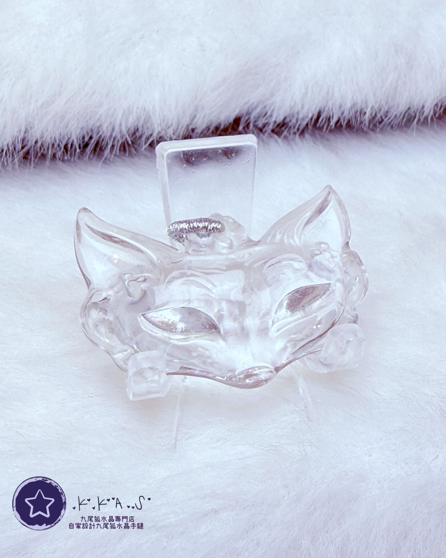 K00199 白水晶 面具狐 - 吊墜/手牌兩用款