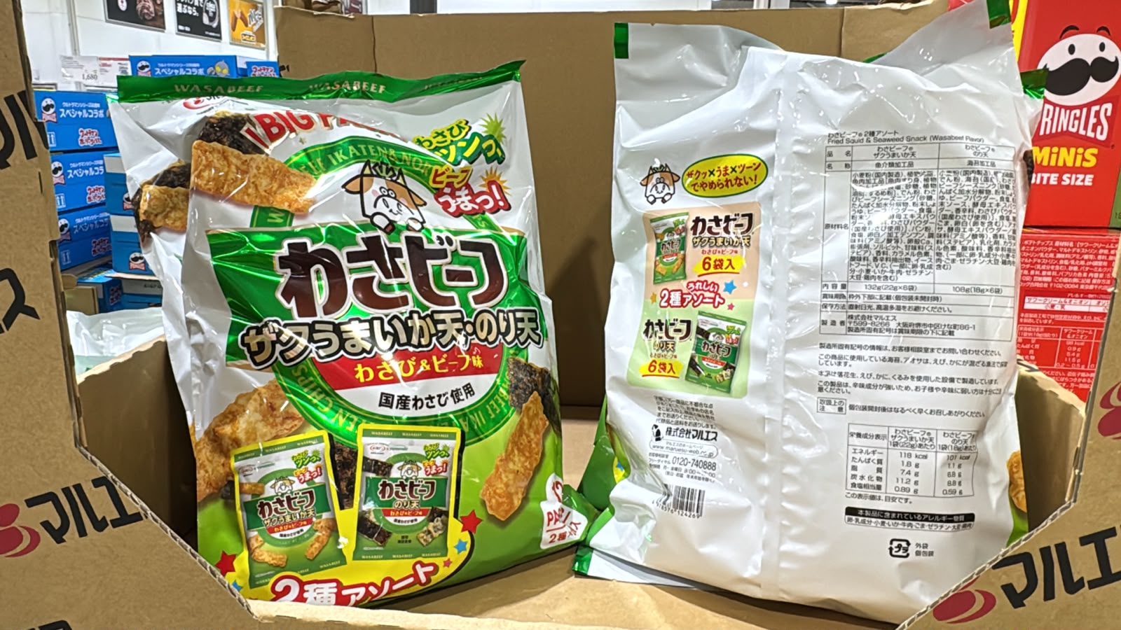 日本Costco│丸穗山吉製菓子 - 芥末牛肉什錦裝 240g
