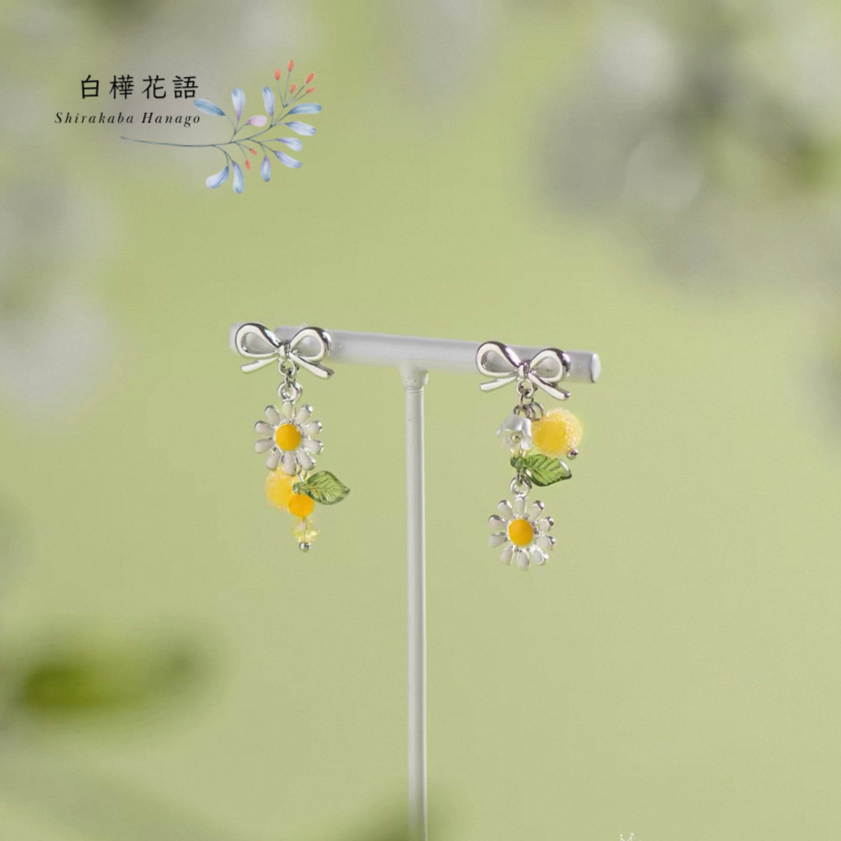 白樺花語 S925純銀針雛菊蝴蝶耳釘