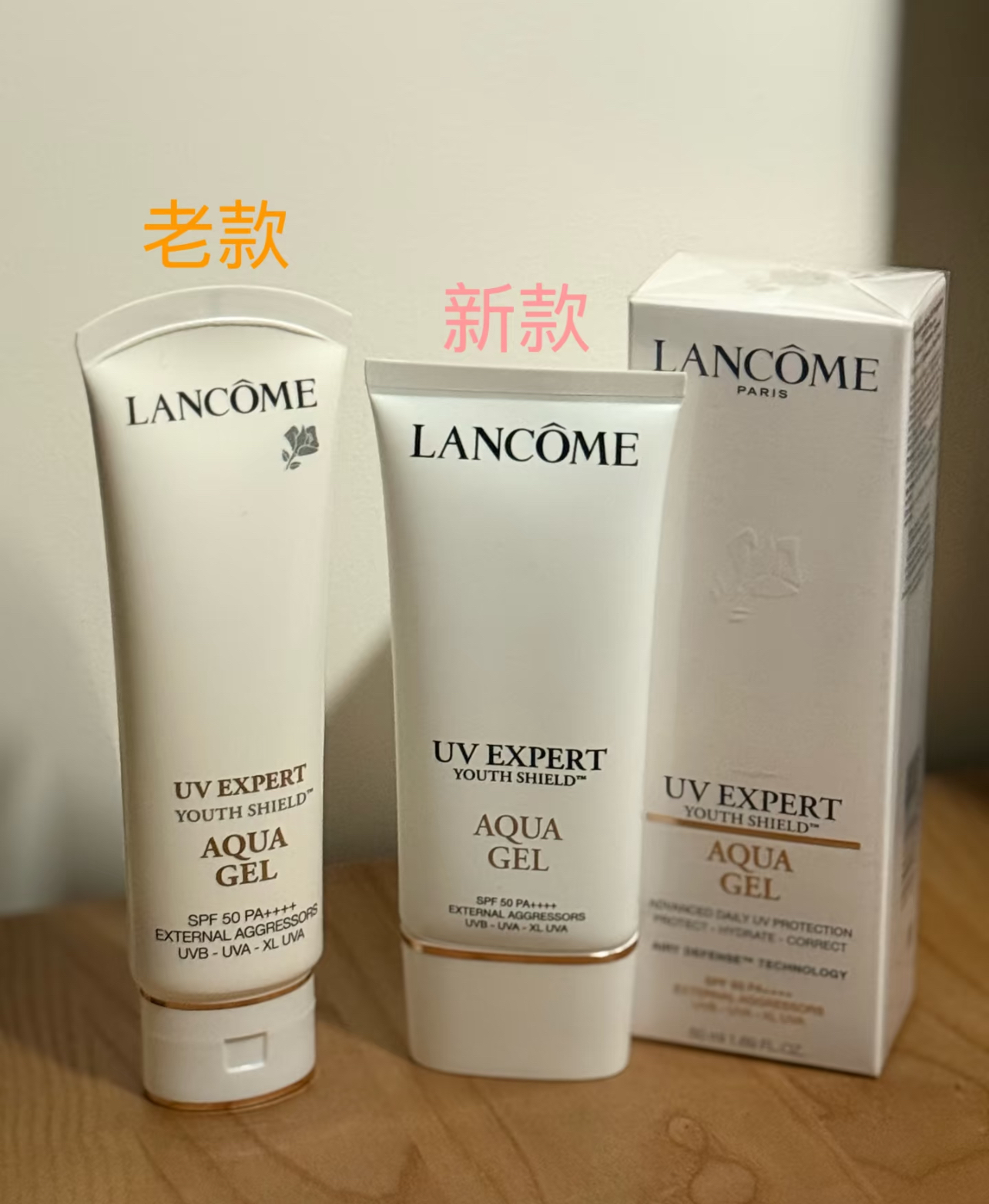 🆕最新包裝！Lancome 小白管輕透水漾防曬乳UV空氣感防曬隔離 UV Expert Youth Shiels™ Aqua Gel 全方位防禦抗曬清爽乳霜