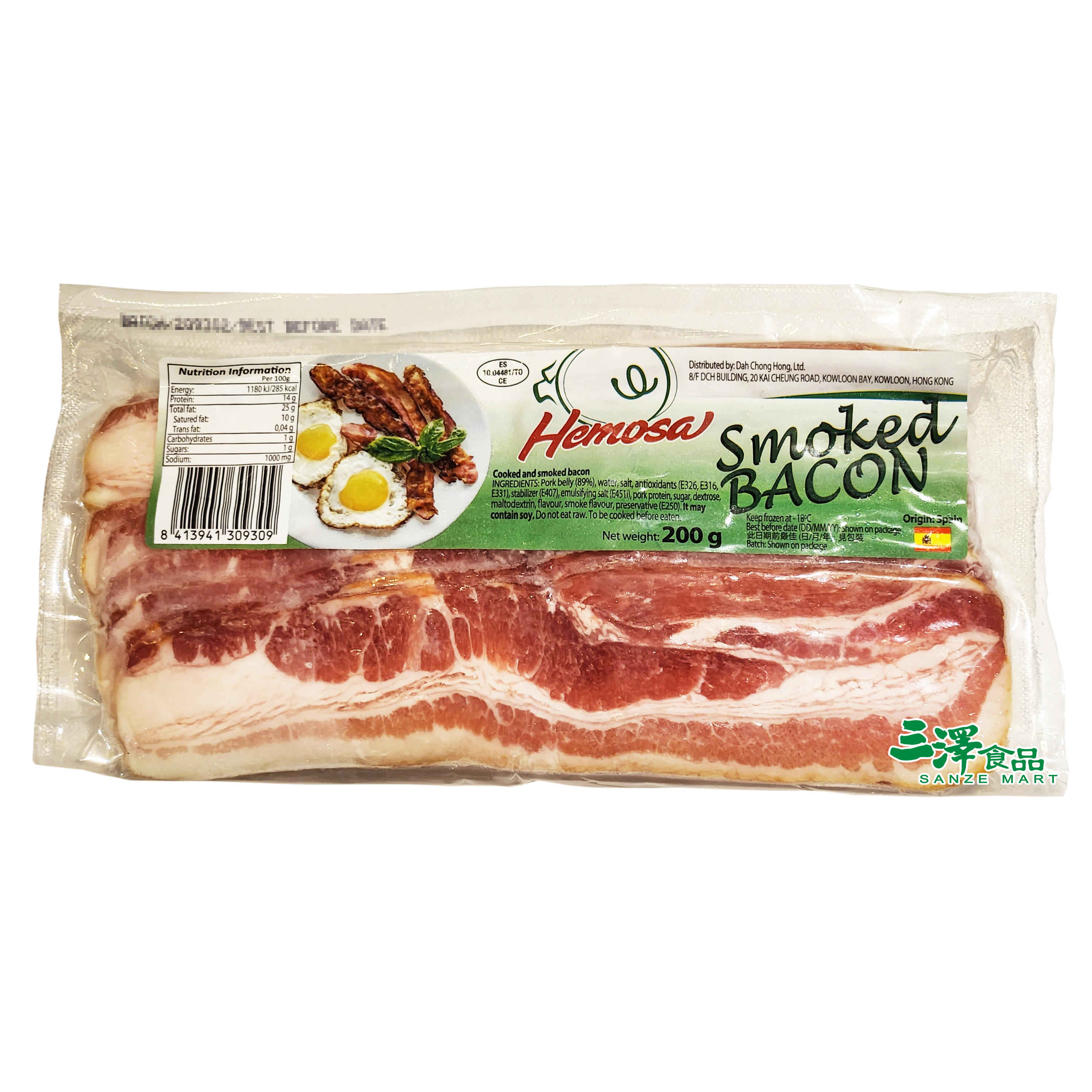 西班牙 Hemosa 煙肉片(200g) - 1包 (BBD 25 July 2026)