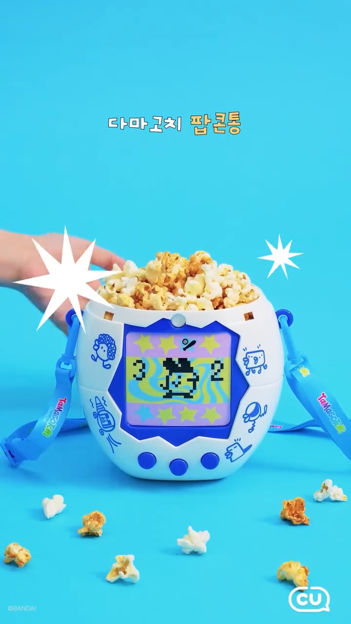 CU x 他媽哥池 Tamagotchi Pepero Day限定