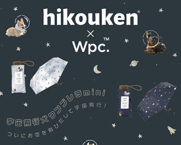 JA004 日本🇯🇵防UV遮 WPP099-HK004300