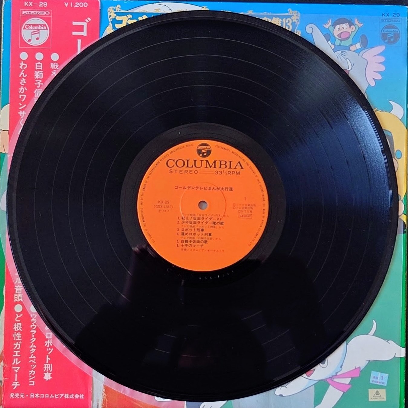 (激罕) 日本昭和動漫 < 黃金電視動漫大行進13 > 1973 LP黑膠唱片