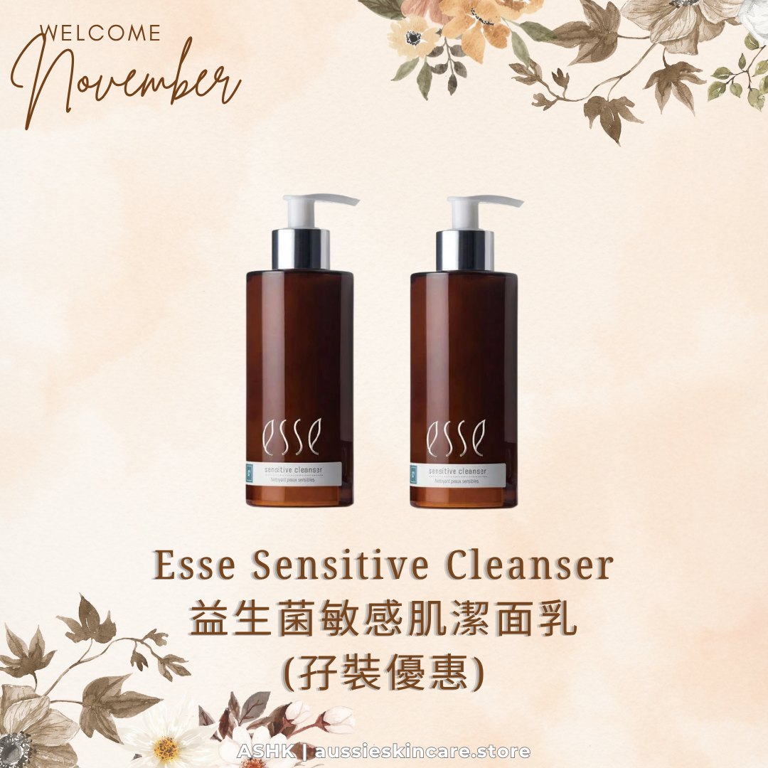**孖裝優惠** Esse Sensitive Cleanser 益生菌敏感肌潔面乳
