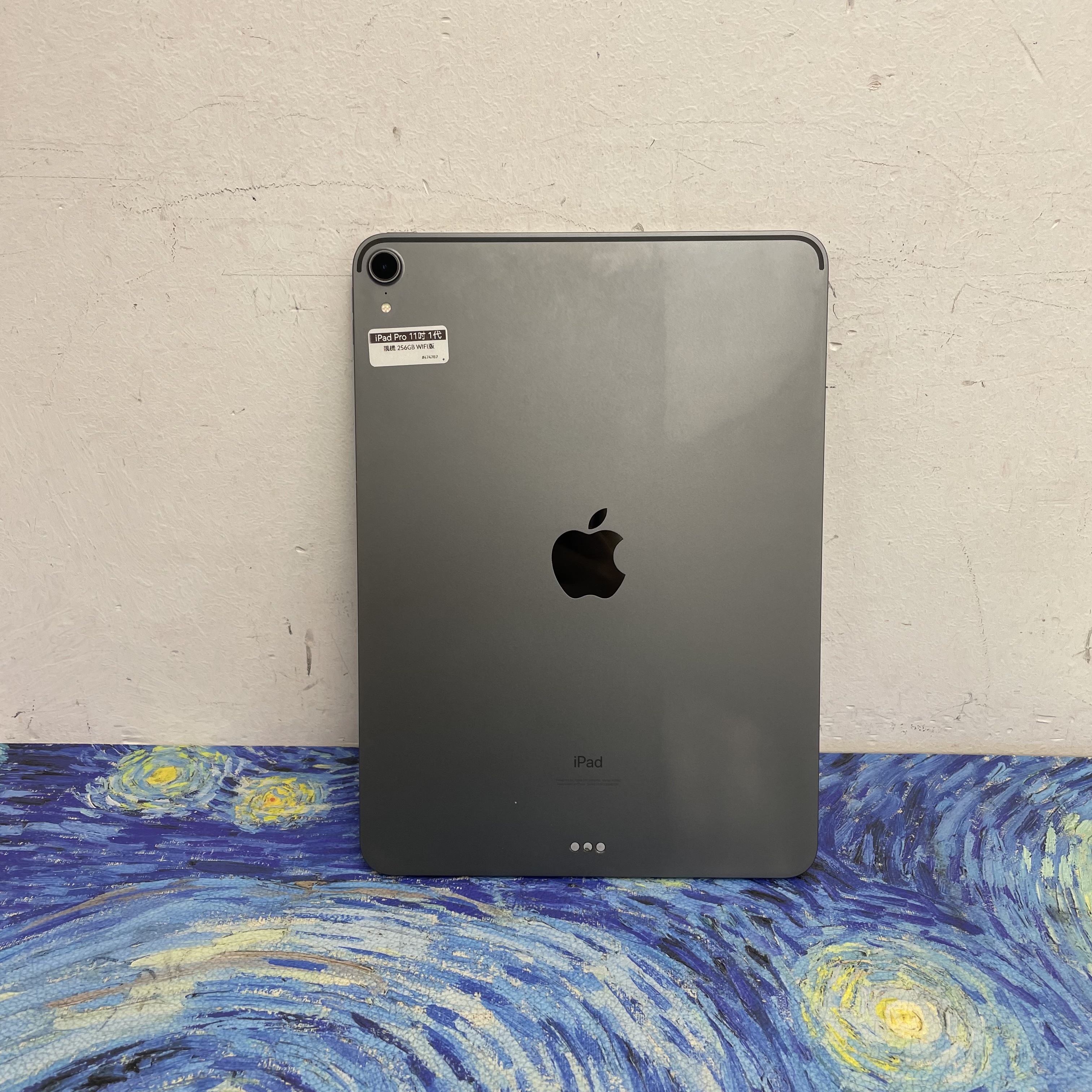 *474787 iPad Pro 1 11吋 靚機 256GB WIFI版 灰色 gray