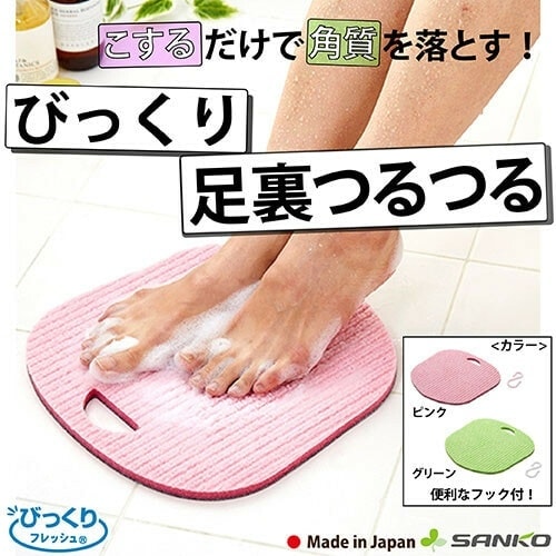 🔥🔥【日本製《SANKO》底角質清潔墊】