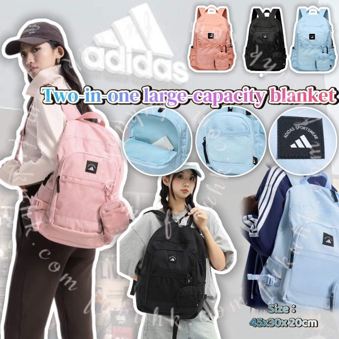 Adidas Two-in-one large-capacity blanket二合一大容量背囊