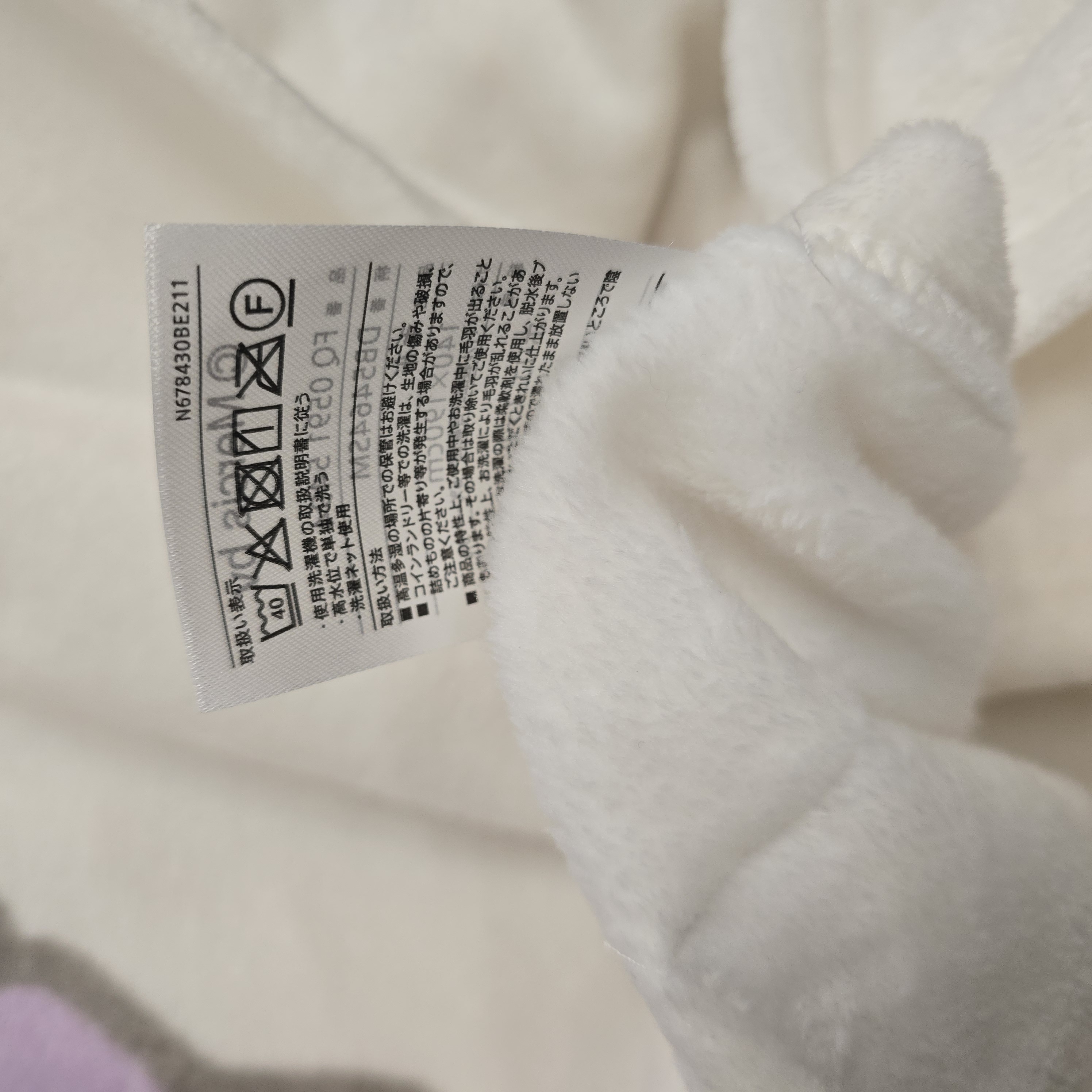 miffy 珊瑚絨被 140x190cm DB5466SM