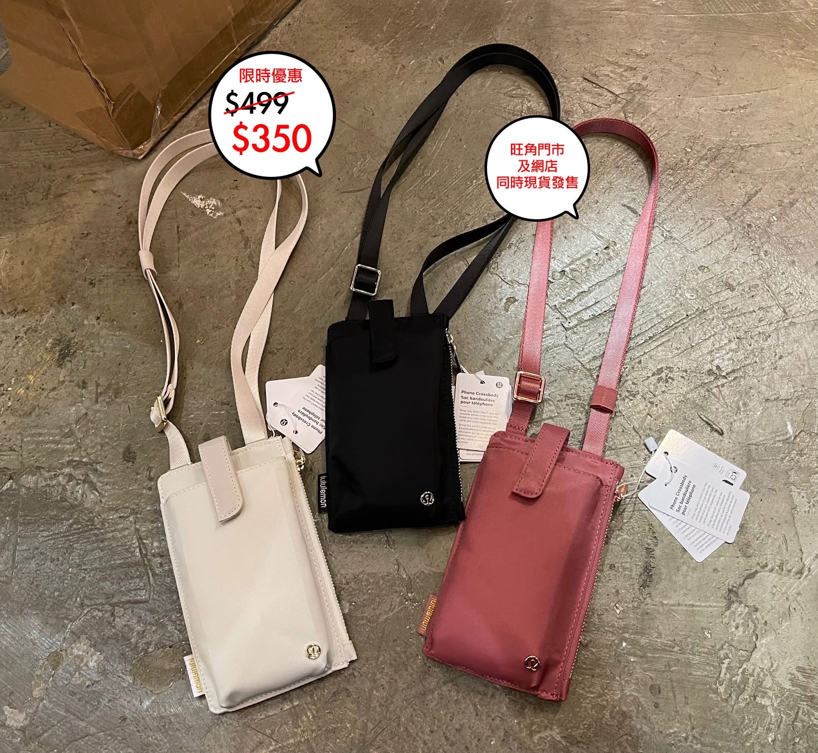 Lululemon Phone Crossbody 