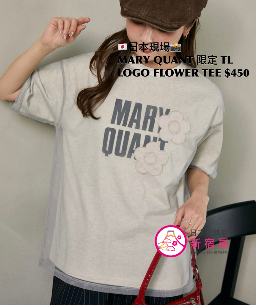 MARY QUANT 限定 TULLE LAYERED LOGO FLOWER T-SHIRT