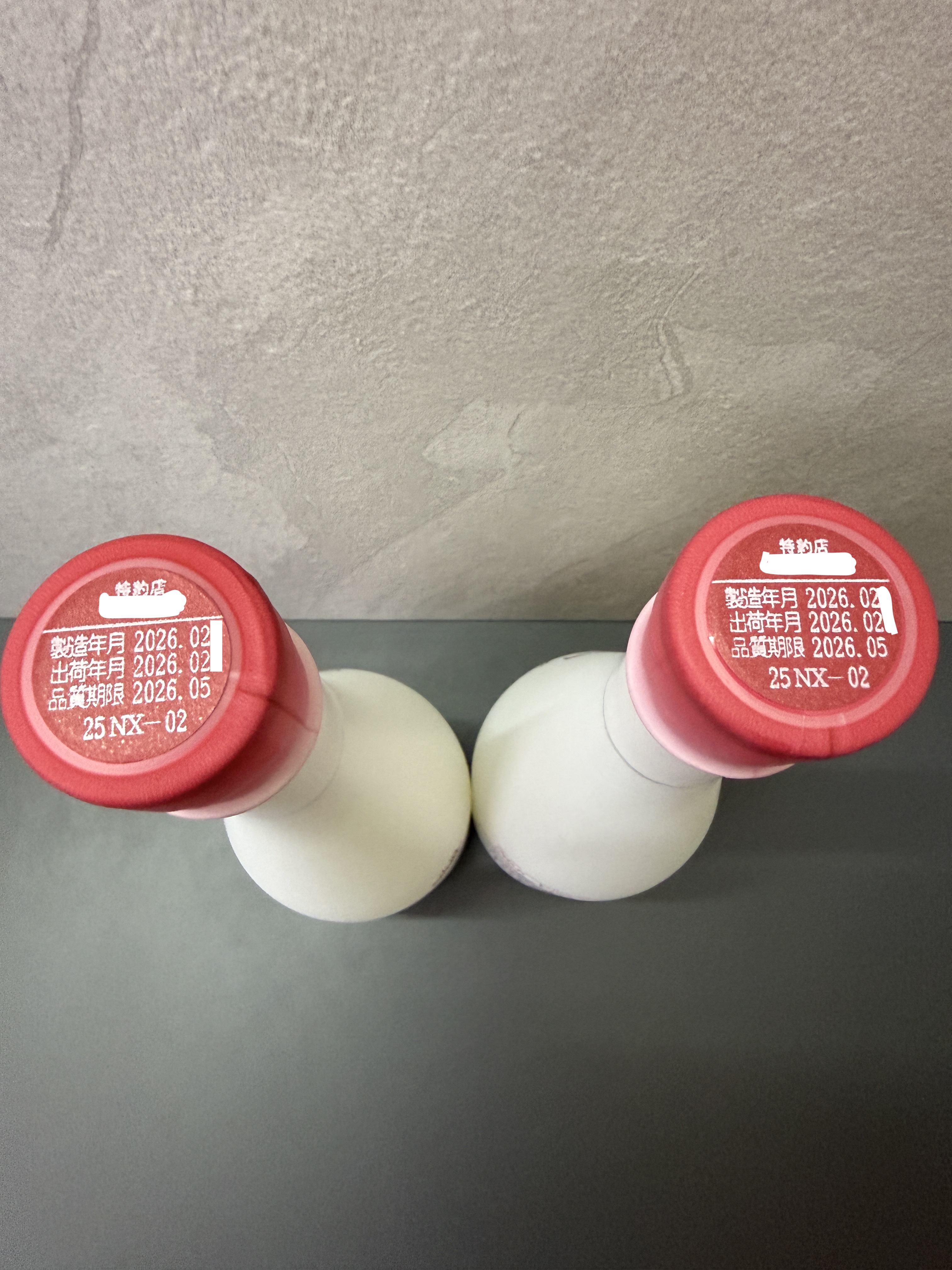 新政 No. 6 X-type 2025-2026 Seasonal Theme Q.E.D. 720ml