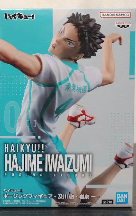 Banpresto, Posing Figure: Haikyu!! Hajime Iwaizumi  排球少年 岩泉一