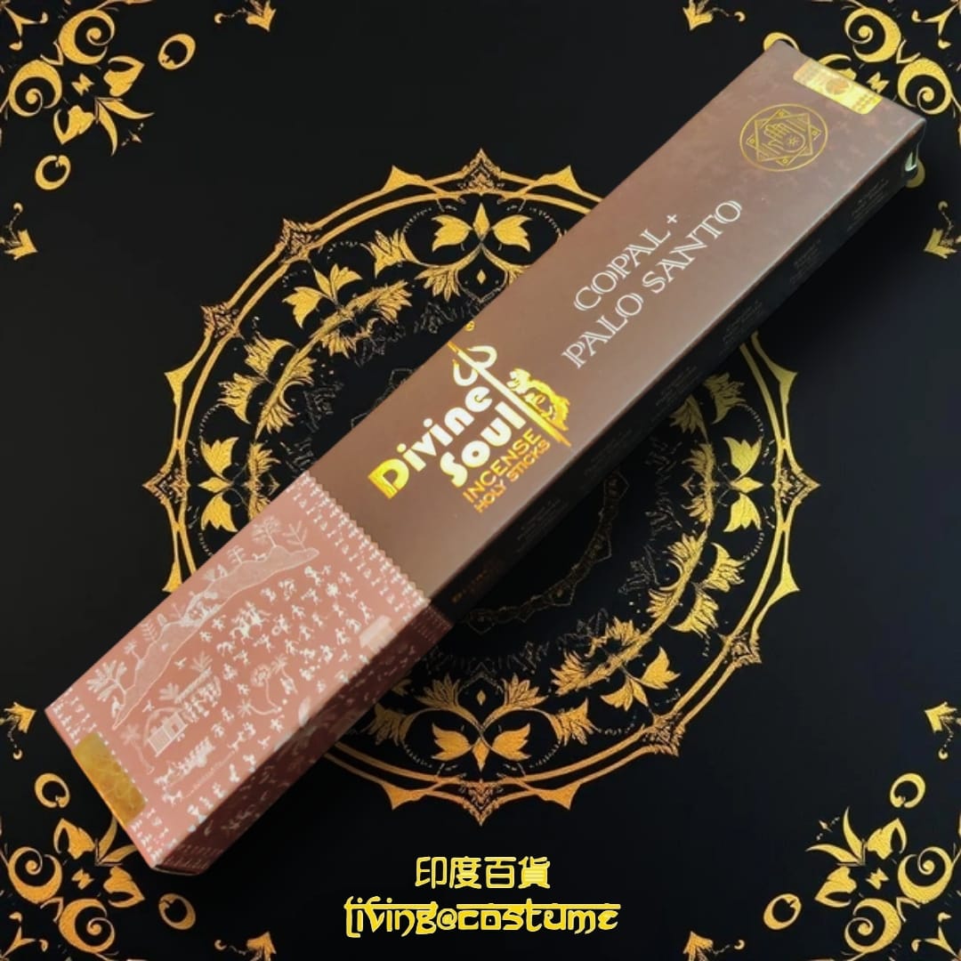 Copal (柯巴樹脂) + Palo Santo (秘魯聖木)