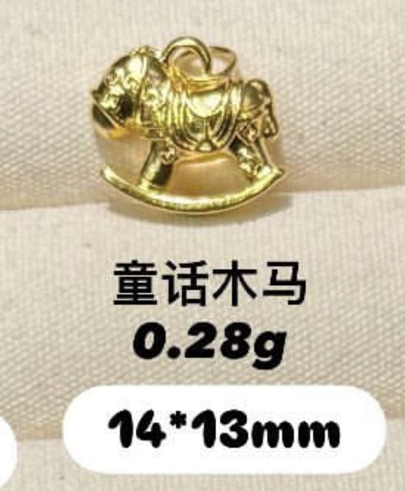 【无氢工艺】小马吊坠