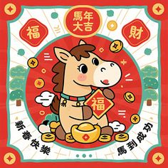 🧧新年送禮🎁購買滿$600即送1份盲盒贈品[只限首50單]