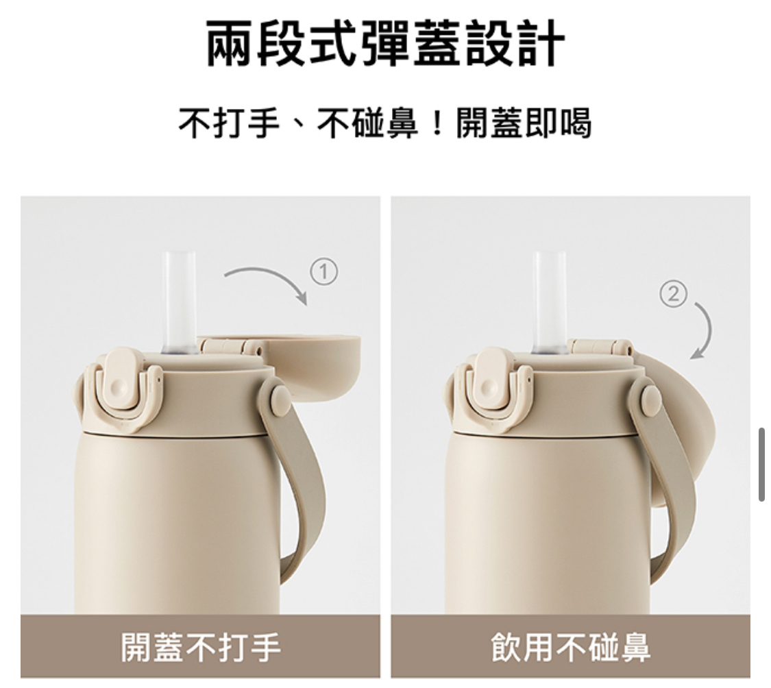 Simba TEENYLITE手提吸管不鏽鋼保溫瓶450ml