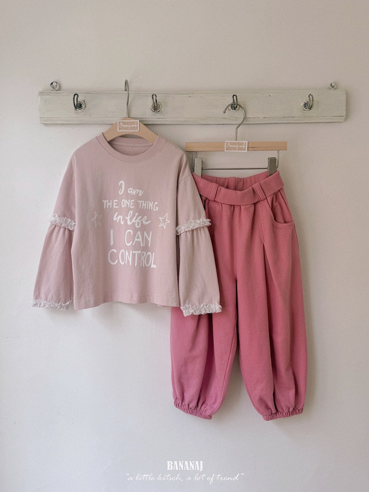 Bananaj | Ecru Jogger Pants