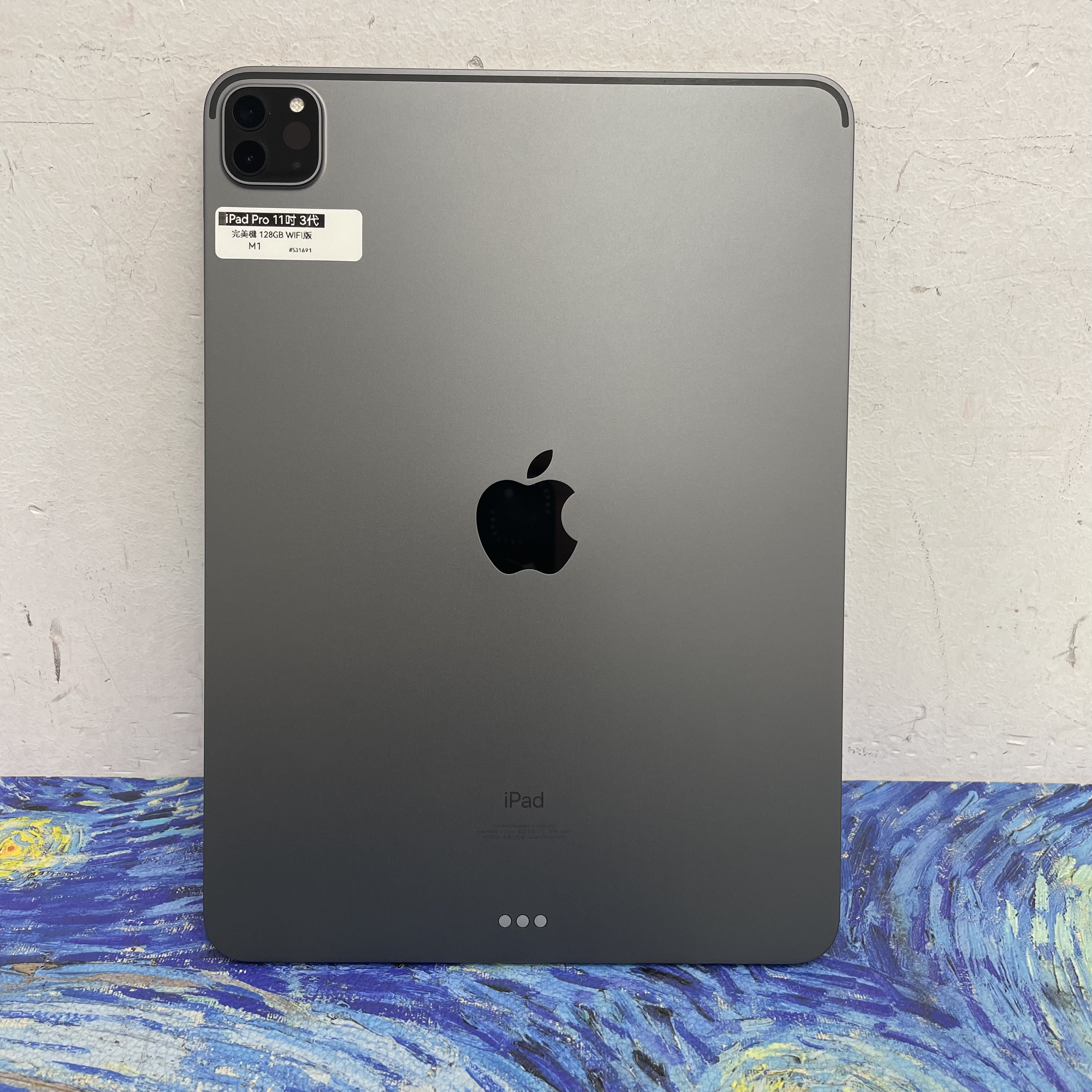 *531691 iPad Pro 3 11吋 完美機 128GB WIFI版 灰色 gray