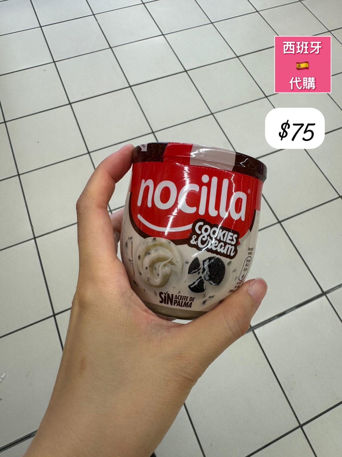 S-2605-nocilla  cookies & cream-6月中到貨