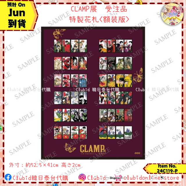CLAMP展【公式】 on X: 