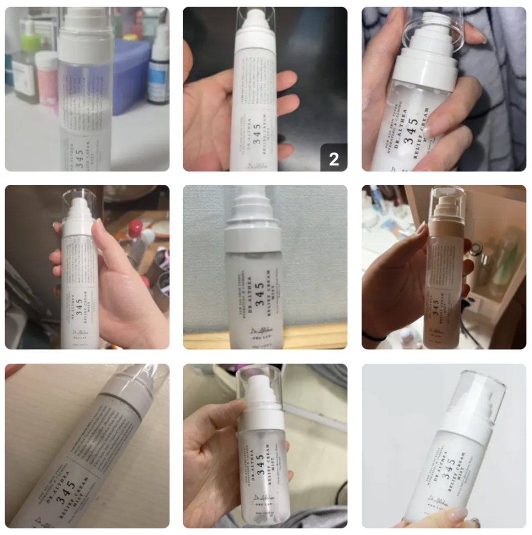 張員瑛同款｜韓國 Dr. Althea 345 舒緩奶油保濕噴霧 100ml + 60ml套裝｜Relief Cream Mist