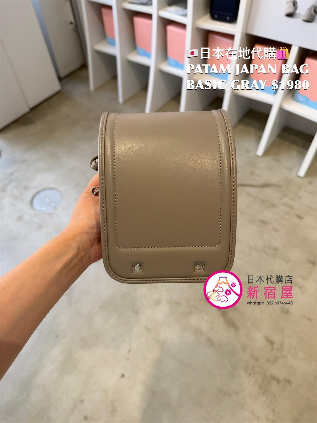 PATAM JAPAN BASIC BAG