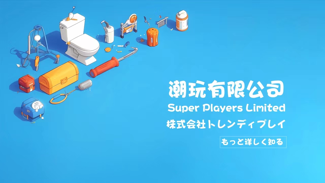 Desktop image