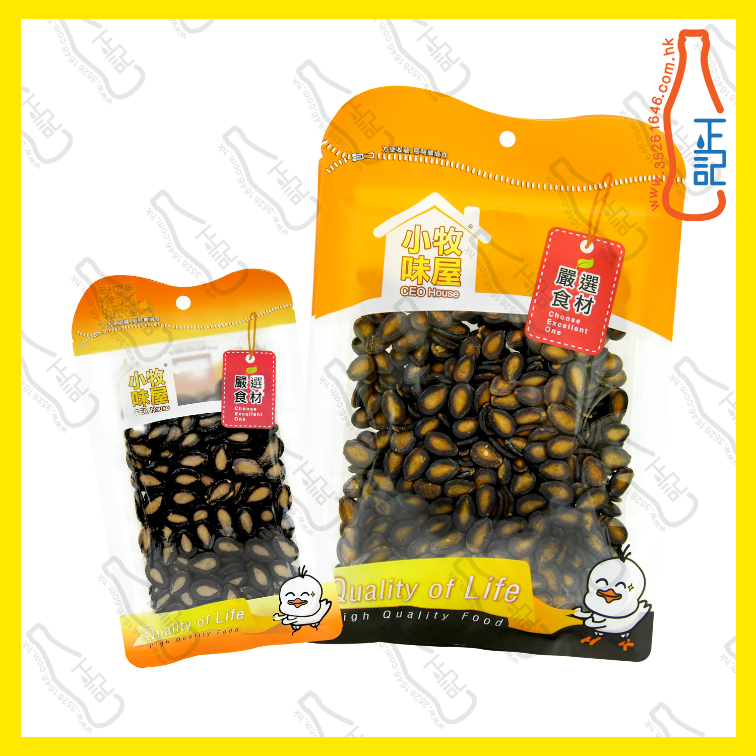 ==小牧味屋 黑瓜子