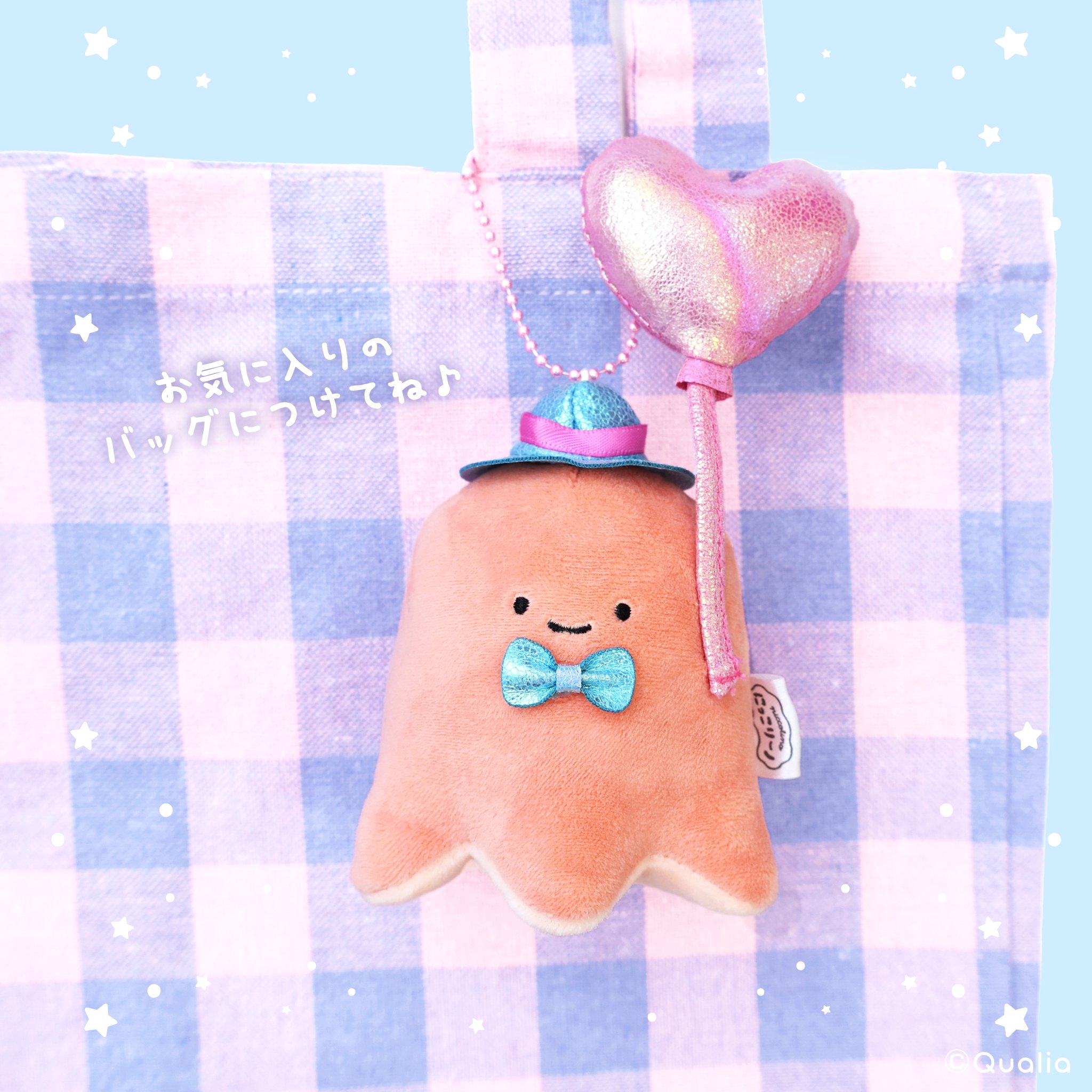 四月連線貨品 - 日本 Niccolino 豆豆眼 拎氣球公仔