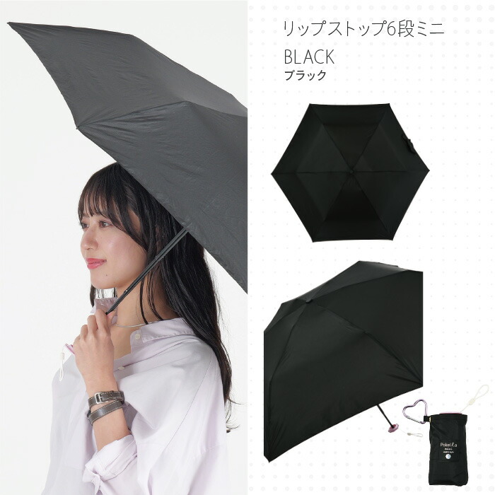 日本預訂📍日本Nifty Colors心心扣輕量防UV縮骨遮