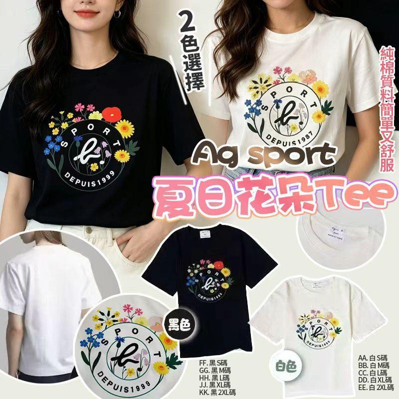 Agnes b.前印花短袖Tee