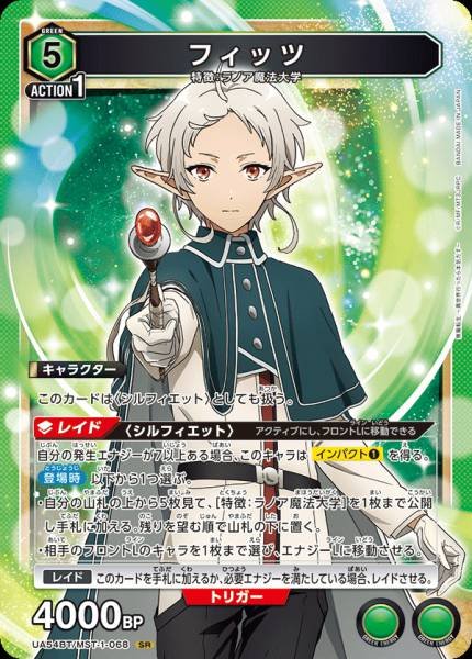 Union Arena TCG Mushoku Tensei UA54BT/MST-1-068 (SR)