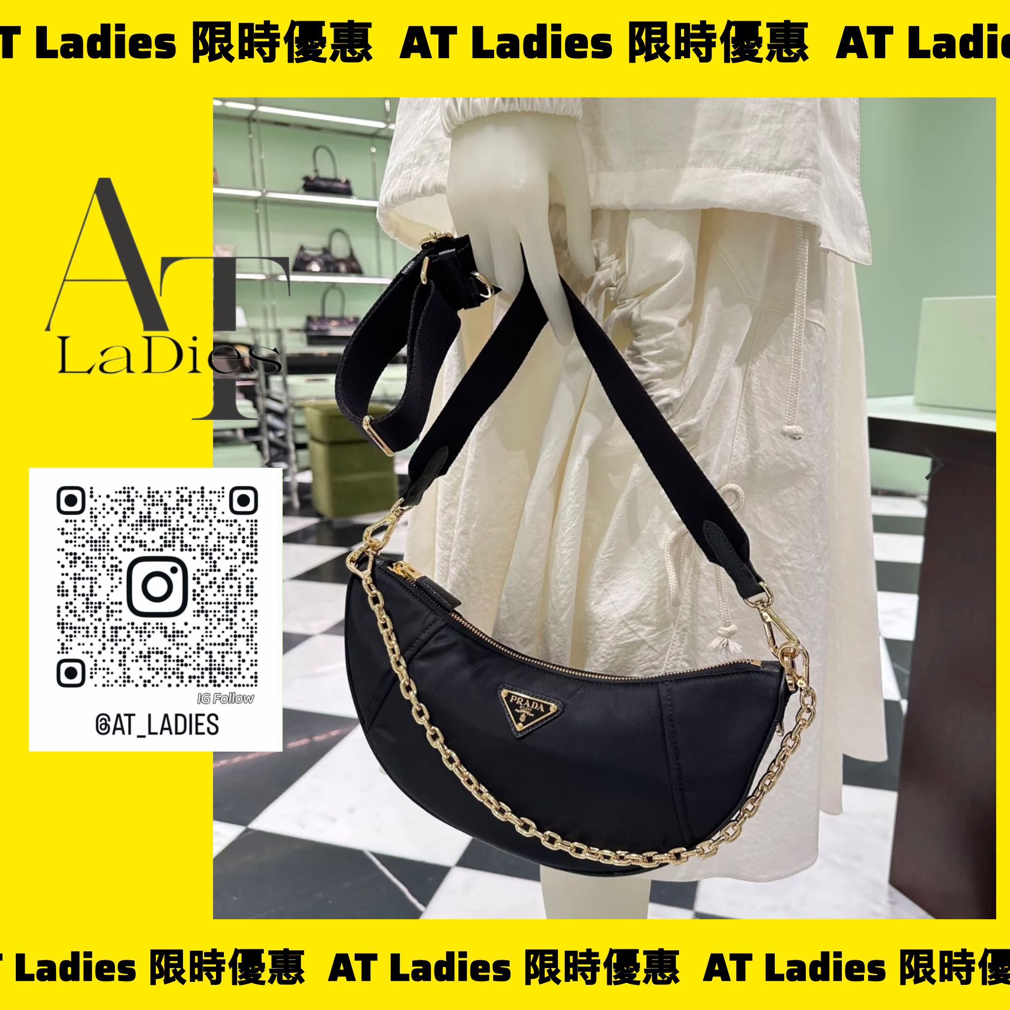 Prada Demi-Lune 半月包