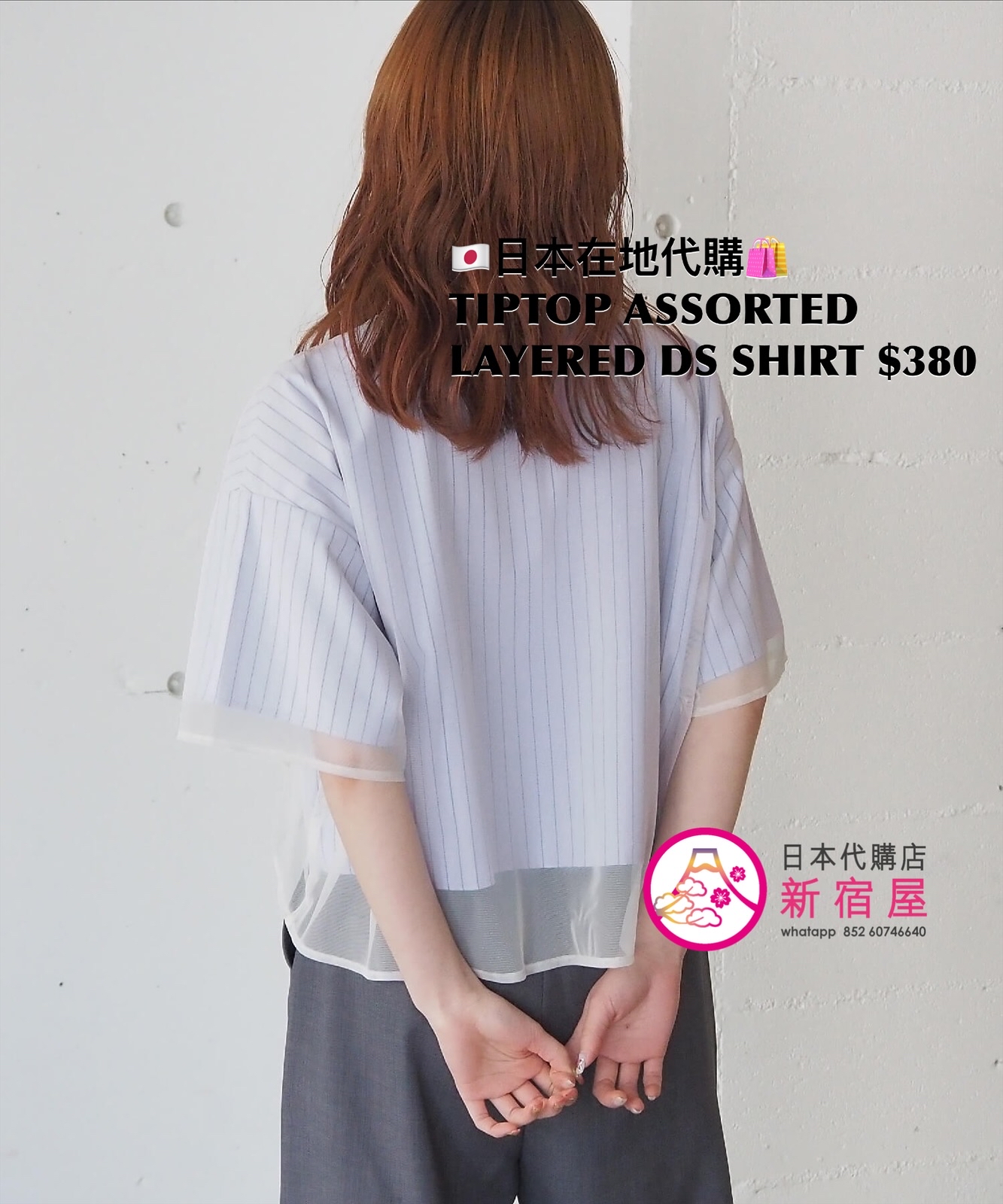 TIPTOP ASSORTED LAYERED DRAWSTRING SHIRT