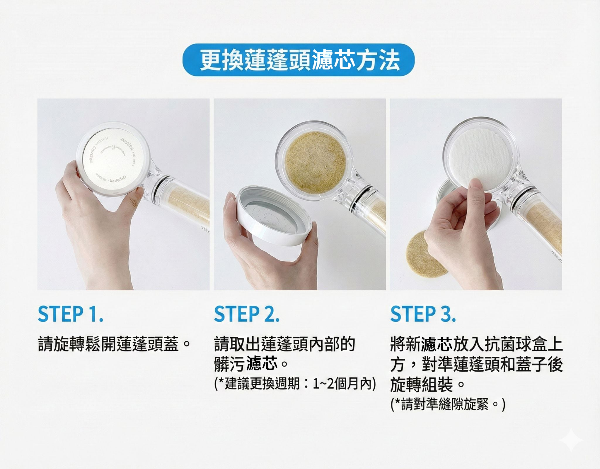  香港行貨 Atojet 韓國人氣過濾花灑 [套裝]  │AJ 8200│韓國製造│3重過濾花灑│增壓花灑│護膚花灑│過濾蓮蓬頭│增壓蓮蓬頭│護膚蓮蓬頭│韓國人氣蓮蓬頭