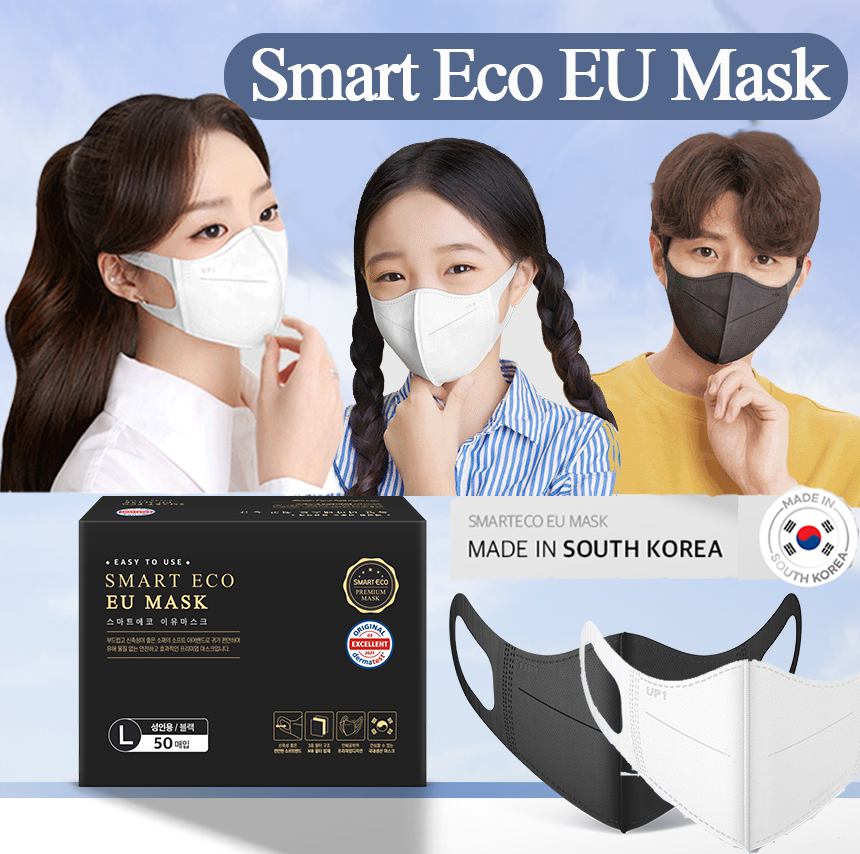 Smart Eco EU Mask 三層防護口罩50個/盒 (成人/兒童-黑白色) - 韓國製