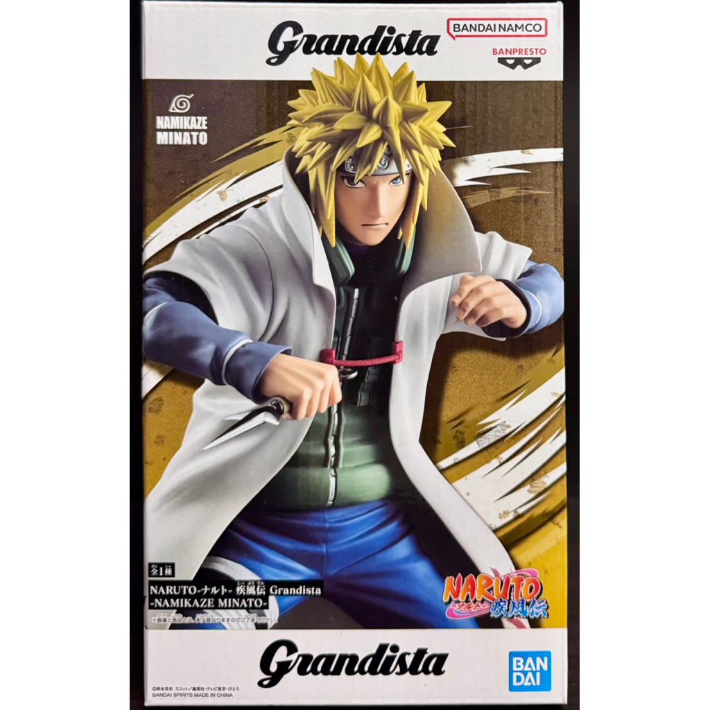 Banpresto, Grandista: Naruto, Shippuden, Namikaze Minato