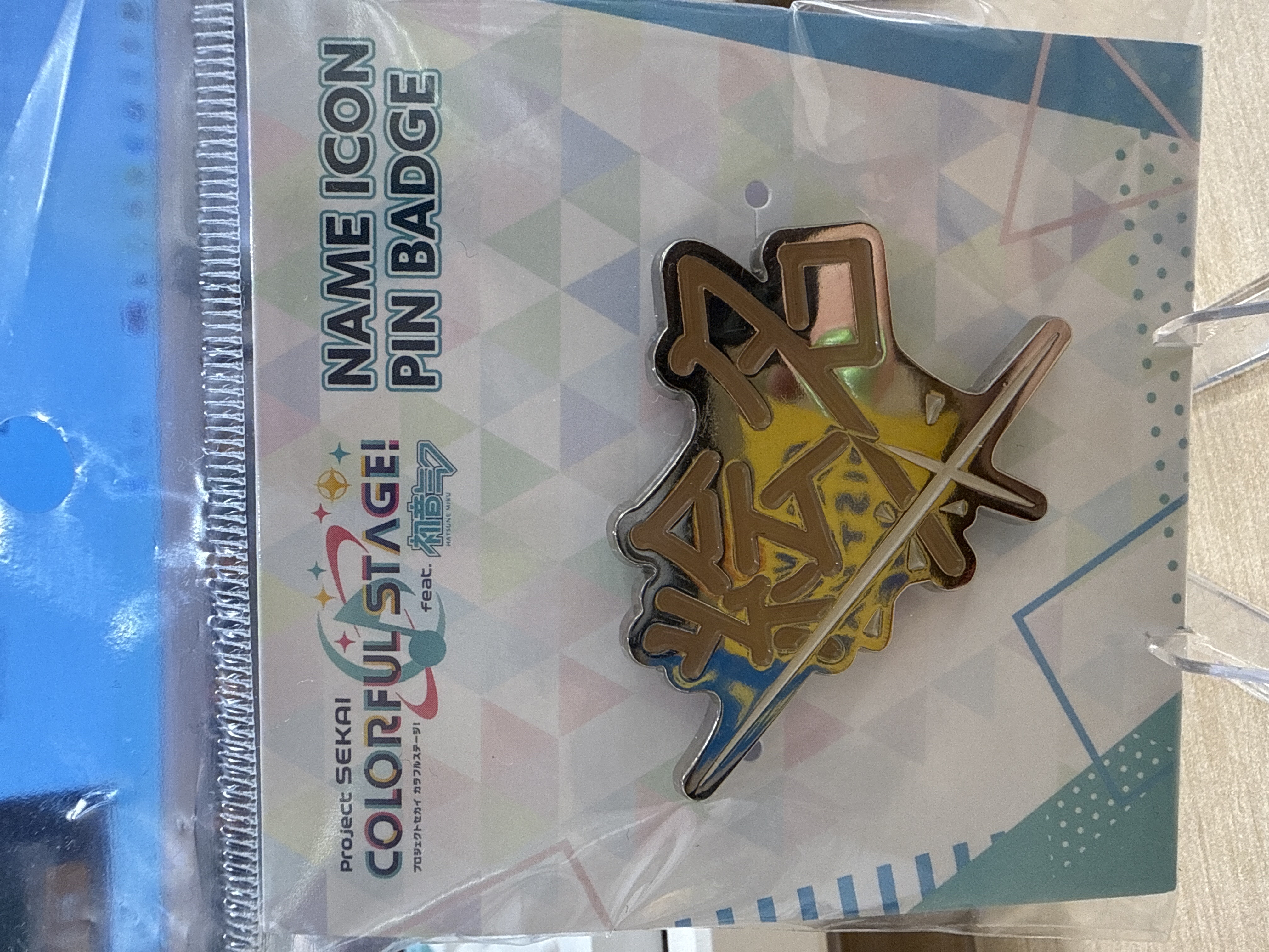 世界計劃 金屬名牌徽章 東雲繪名