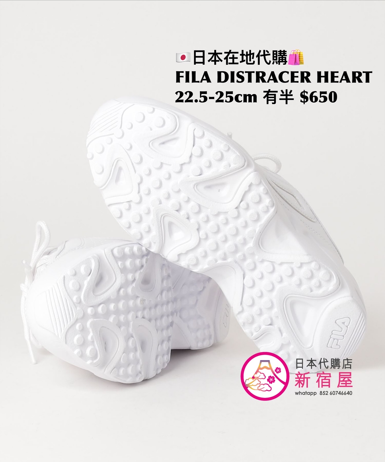 FILA DISTRACER HEART