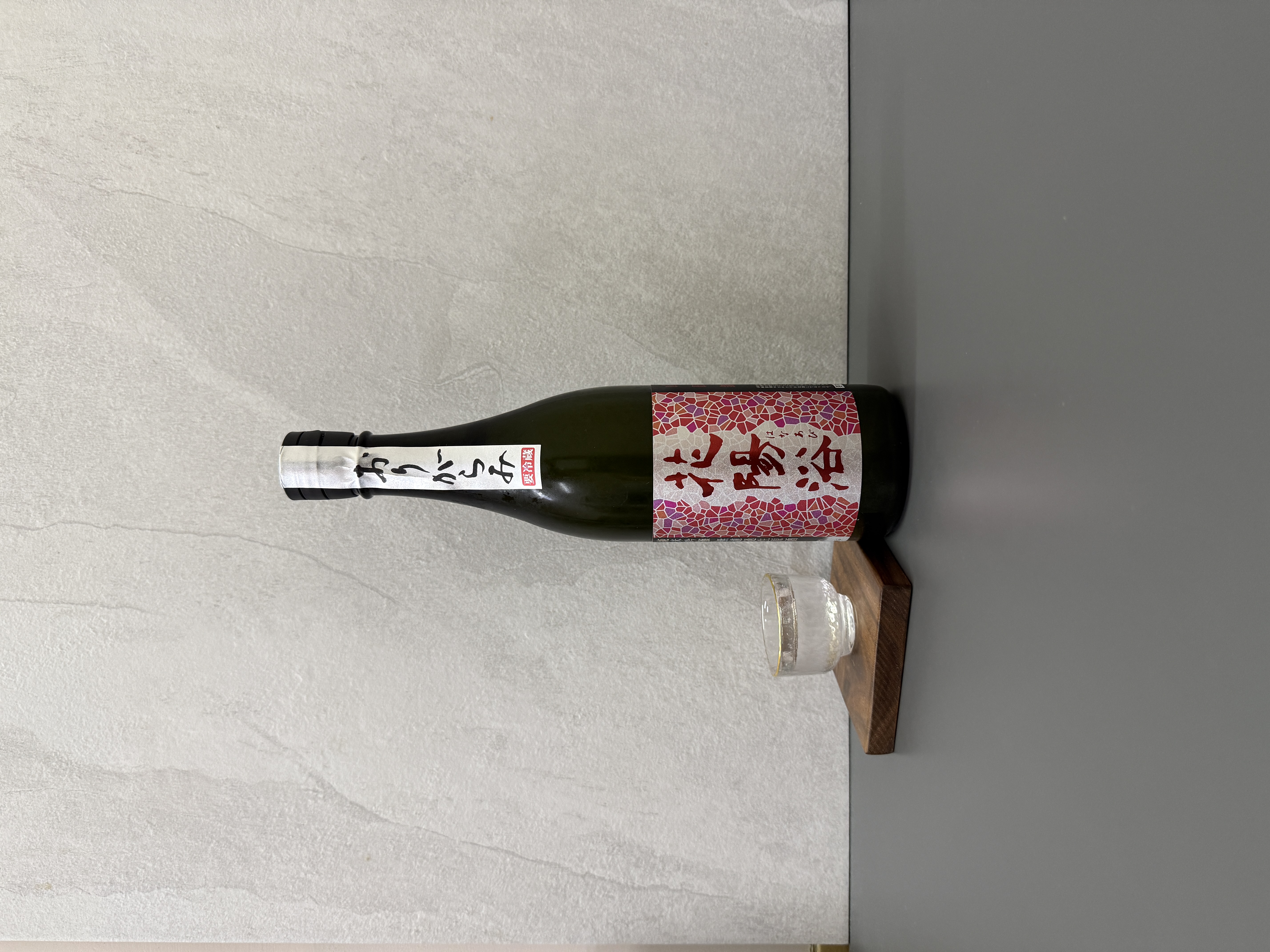 花陽浴 純米吟釀 山田錦 55 無濾過薄濁生酒 720ml