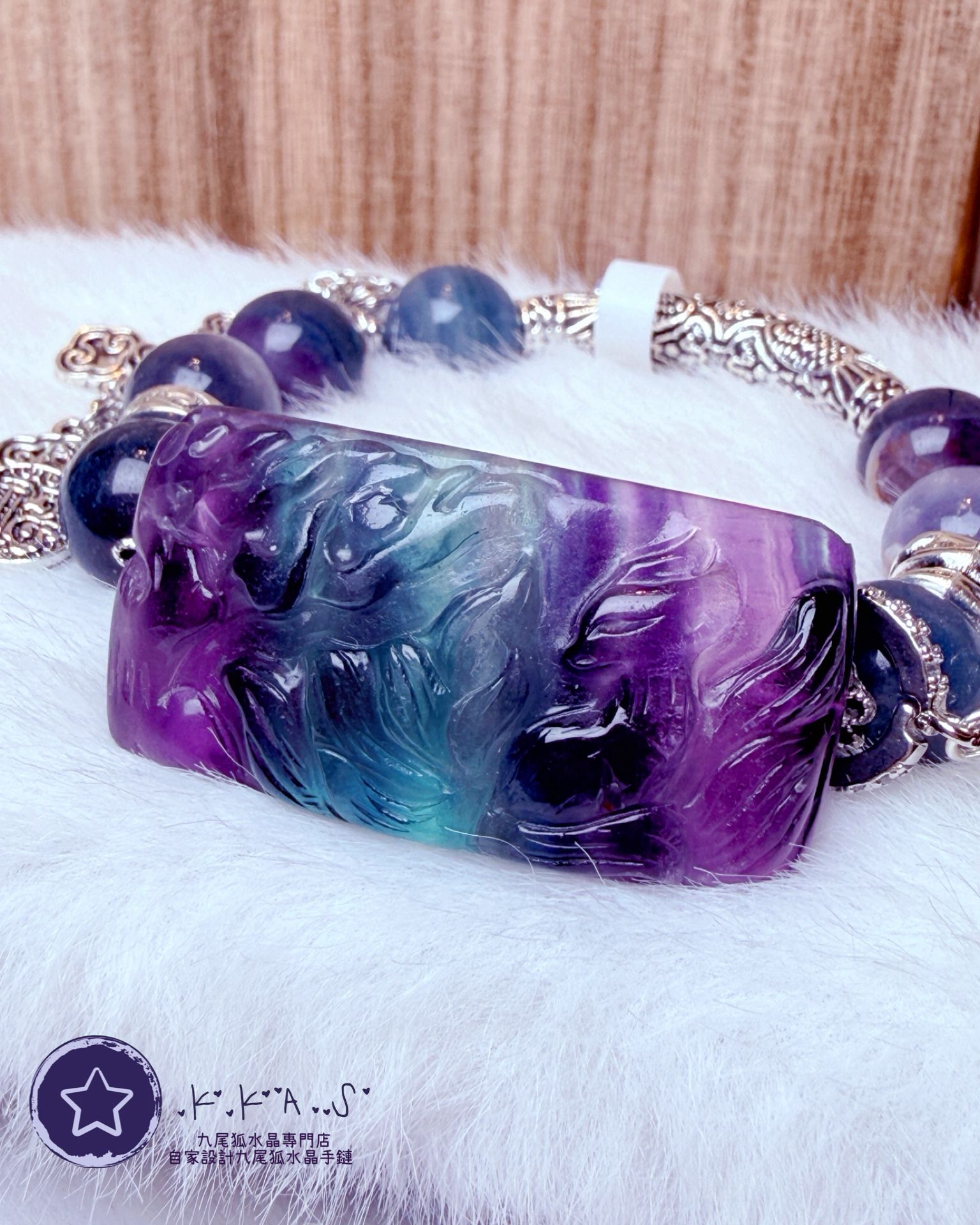 K00097 螢石 九尾狐 自家設計手鏈