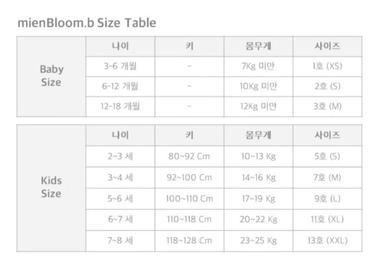 🇰🇷mienbloomb suit 